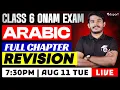 Class 6 Arabic Full Chapter Revision Eduport