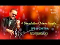 Download Lagu Singalathu Chinna Kuyile/Ilaiyaraaja/spb/chitra/24 bit Hi-Res  Audio