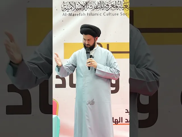 ⁣فقير محض وغني محض - 🎙️ السيد محمد الهاشمي