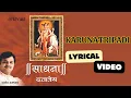 Download Lagu Karunatripadi (Official Lyric Video) | Sanjeev Abhyankar | Sadhana - Dattatrey