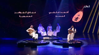 جادك الغيث عبادي الجوهر و أحمد فتحي كتارا 2017  جادك الغيث عبادي الجوهر و أحمد فتحي كتارا 2017