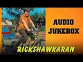 Lagu Rickshawkaran (1971) - Full Album | M.G.R | Manjula | T.M. Sounderrajan | M.S. Viswanathan