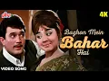 Download Lagu Baghon Mein Bahar Hai [4K] Video Song : Aradhana |Lata Mangeshkar, Mohammed Rafi |Hindi Classic Song