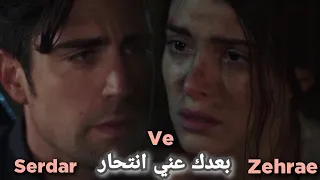 ياغيز و هازان على اغنية بعدك عني انتحار للفنانة لمياء 
