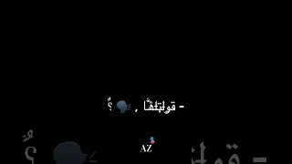 اكشناتي يوماتي غضب اتي  دندنها