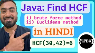 Find HCF GCD of two integers in Java Java coding in Hindi Java programming for beginners