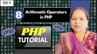 Arithmetic Operators in PHP Tutorial for Beginners PHP Addition Subtraction Multiplication Division