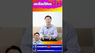  ทำไมการที่ยังไม่ได้ตั้งครรภ์ก่อนอายุ 30 ปี ถึงเป็นปัจจัยเสี่ยงต่อการเกิดมะเร็งเต้านม 