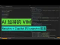 AI VIM neovim with copilot