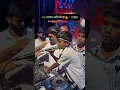Lagu Dj Akash Phaltan \u0026 Dj Yash 🔥 #djremix #virl