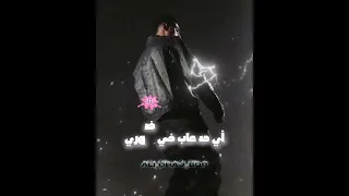 راب مصرى في ناس تقيله قيمه وناس تقيله وزن موس سام راب مصرى دندنها