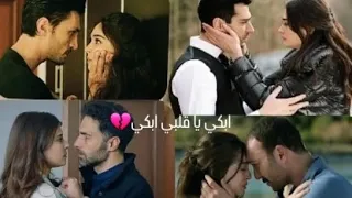اغنيه تركيه حزينه ابكي يا قلبي ابكي مسلسل رامو  اغنيه تركيه حزينه ابكي يا قلبي ابكي مسلسل رامو