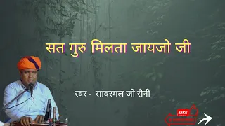 trending bhajan vairalvideo