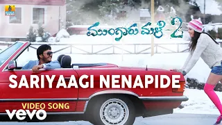 arjun janya sariyaagi from