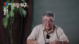 📚2026.10.08 | 📌 "Ариун Сүнсний үйлс"📖 ИОХАН 16: 12-13