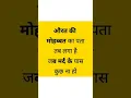 Download Lagu #sad_shayri