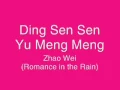 Download Lagu Qing Shen Shen Yu Meng Meng by Zhao Wei