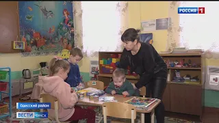 В селе Брезицк Одесского района закрылся единственный детский сад