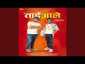 Download Lagu Tai Aale