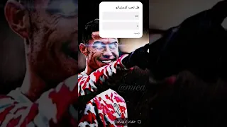 رونالدو تحبه أم تكرهه يجب أن لا تبقى محايد Ronaldo Love Him Or Hate Him No In Between Hot Take 