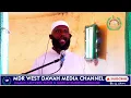 Download Lagu KHUTBAH - AMAL DIMBIN SI DHAFAN | SHEIKH DAUD