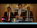 Hilade Sarse | LYRICAL VIDEO | Achint Thakkar | Scam 1992 The Harshad Mehta Story |THE LYRICAL WORLD