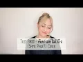 Download Lagu Tilly Birds - คิด(แต่ไม่)ถึง (Same Page?) ost. Bad Buddy Series | Thai \u0026 Indo cover by Sisca Saras