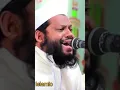 Download Lagu Best Quran Recitation | Qari Saeed ul Islam Asad Bangladeshi