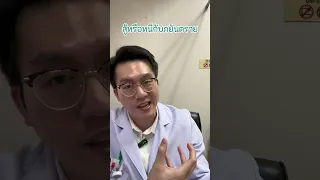  อาการปวดท้องและกล้ามเนื้อเกร็งเมื่อตื่นเต้นหรือกังวลเกิดจากอะไร 