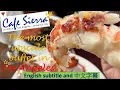 Cafe Sierra at Hilton Los Angeles - Universal City One of the best and most upscale buffets in LA