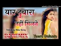 Lagu Yaar Dobara Nahi Milne Hard 4D Bass Dj Remix Song