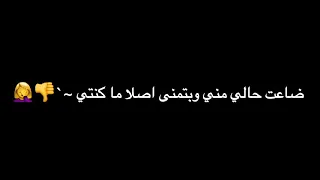 بعيد عن فيك كرومات عراقي تصميم شاشه سوداء بدون حقوق   ريمكس اغاني عراقيه حب حالات واتس اب دندنها