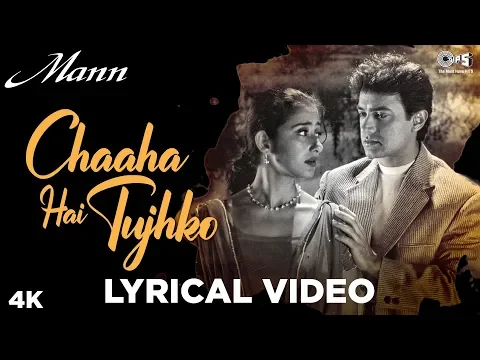 Download MP3 Chaaha Hai Tujhko Lyrical - Mann | Aamir Khan, Manisha Koirala | Udit Narayan, Anuradha Paudwal