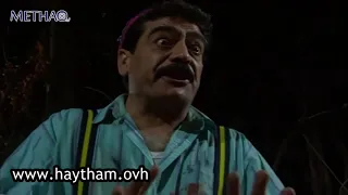 رجل وادي القمر كار التسول الفوته فيه مو الطلعه هيثم جبر و صباح عبيد 