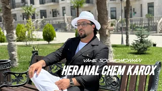 Vahe Soghomonyan - HERANAL CHEM KAROX (Cover Paul Baghdadlian)