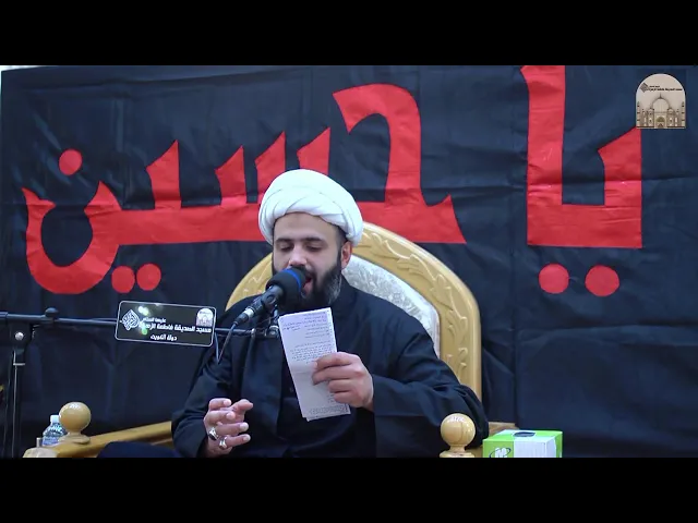 ⁣مباسر - مجلس عاشورائي يوم الجمعة – منطقان يحركان الإنسان - سماحة الشيخ علي أكبر آتش