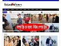 Free Online Bangla Newspaper Theme Part 1 By Faisal Younus