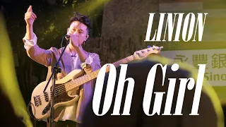 Download LINION - Oh Girl (4K Live | 2020 簡單生活節) MP3