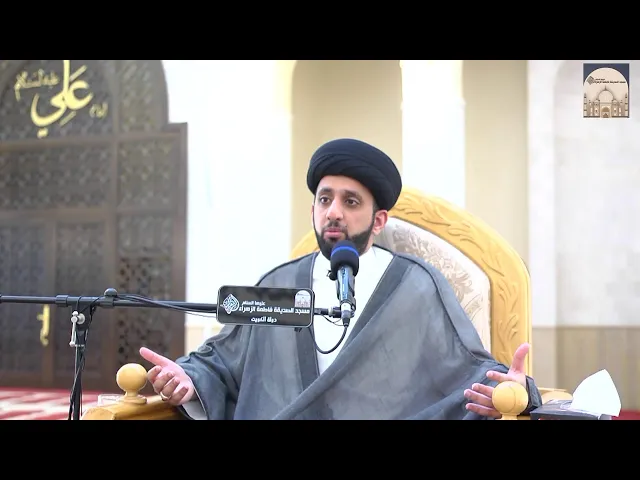 ⁣مباشر - خطبة الجمعة - أصحاب السبت - سماحة السيد موسى العلي
