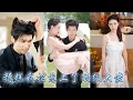Download Lagu 那晚她把陌生男人當做解藥一夜縱情，懷崽跑路五年後才發現崽崽親爹竟是狼族首領！看着大佬和崽崽如出一轍的獸耳她忍不住出手蹂躪，而那個令人聞風喪膽的狼王大佬竟乖順地伸出腦袋，眸中滿是寵溺！#甜寵#先婚後愛