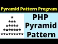 How to Print Pyramid Pattern in PHP Pyramid Star Pattern Program PHP PHP Pattern Program Bangla