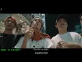 (ENG Lyrics) Cho Wavy De Gomenne Remix feat.SALU