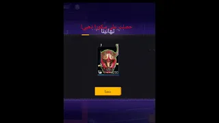 حصلت على ساكورا ذهبي 