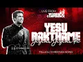 Download Lagu Yesu Rakthame | Worship Conference-23 | Telugu Christian Song | Raj Prakash Paul | Jessy Paul