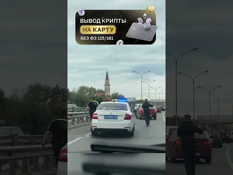 Мигранты СПРОВОЦИРОВАЛИ СОТРУДНИКОВ ДПС #shorts #дпс