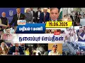 Download Lagu 🔴LIVE | மதியம் 1 மணி  தலைப்பு செய்திகள் | Tamil Janam | Headlines | Tamilnadu | #newsupdate