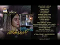 Download Lagu Kaisi Teri Khudgharzi Episode 14 - Teaser - ARY Digital Drama