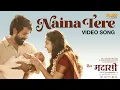 Download Lagu Naina Tere - Video Song | Dil Madharaasi | Sivakarthikeyan | Rukmini | A.R.Murugadoss | Anirudh