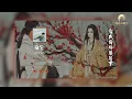 七叔（葉澤浩） - 白髮 | | [動態歌詞 Lyric Video]