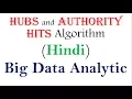 Hubs and Authority and Hits Algorithm in hindi Big data analytics Lectures